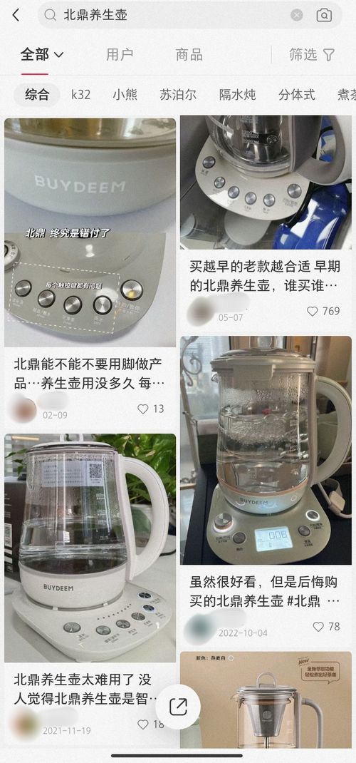 養(yǎng)生壺降溫 這屆年輕人為何不再輕易為網(wǎng)紅小家電買單？