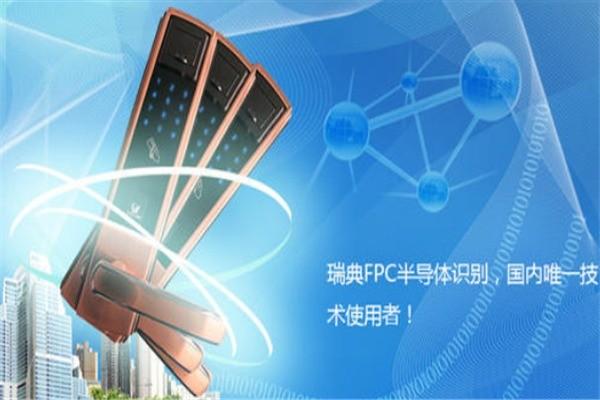 品牌關(guān)注:4749項(xiàng)目收藏:47495555人:覺得有用經(jīng)營范圍:智能鎖研發(fā)銷