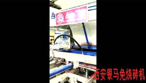 pc仿石磚設備現場,見證精美制品的誕生