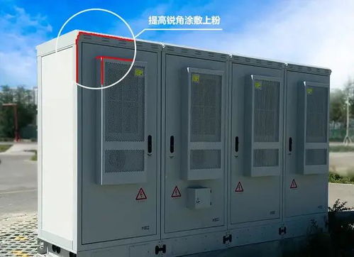 這家企業(yè)在研發(fā)5g通訊設(shè)備專用超低溫固化耐候性粉末涂料